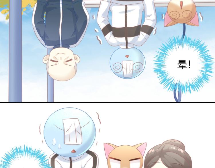 第124话 要锻炼！52