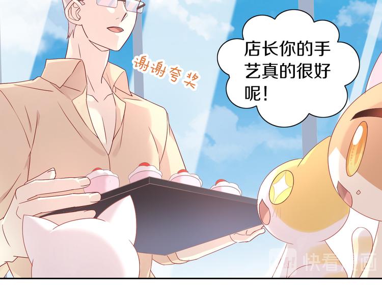 第174话 店长的坚持17