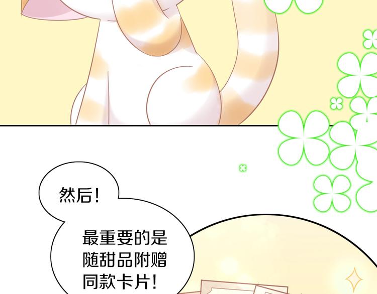 第176话 齐心协力24
