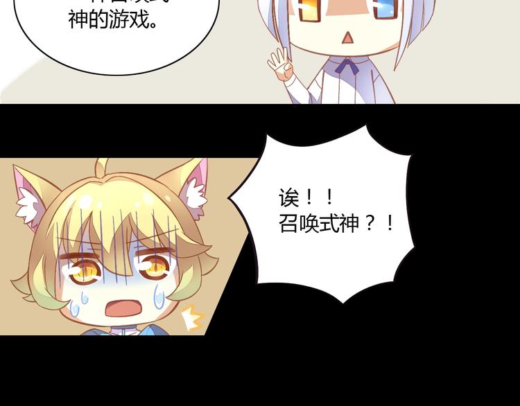 第4话  恐怖游戏25