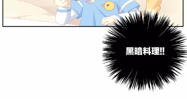 第116话 秋分40