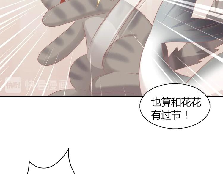 第132话 咸鱼大盗29