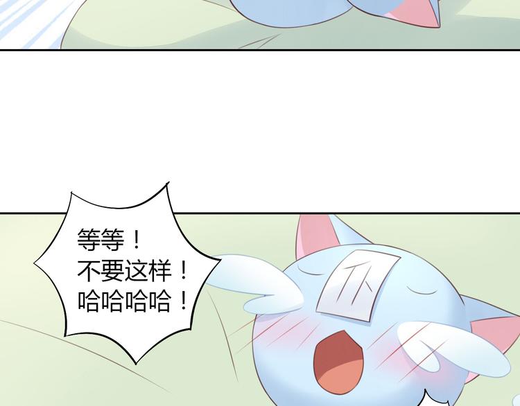第51话 人猫大互换？33