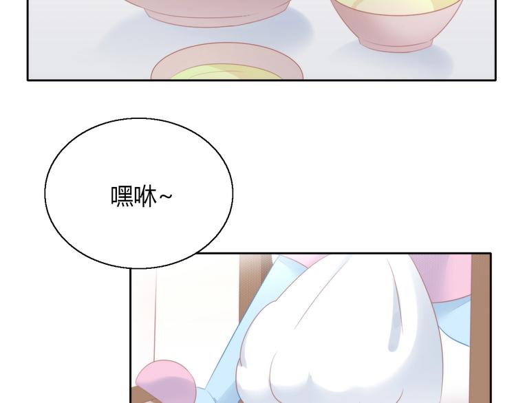 第123话 秋日点心5