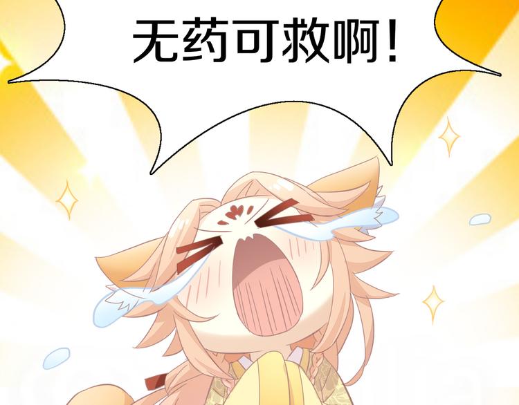 第160话 梦魇之茶（六）34