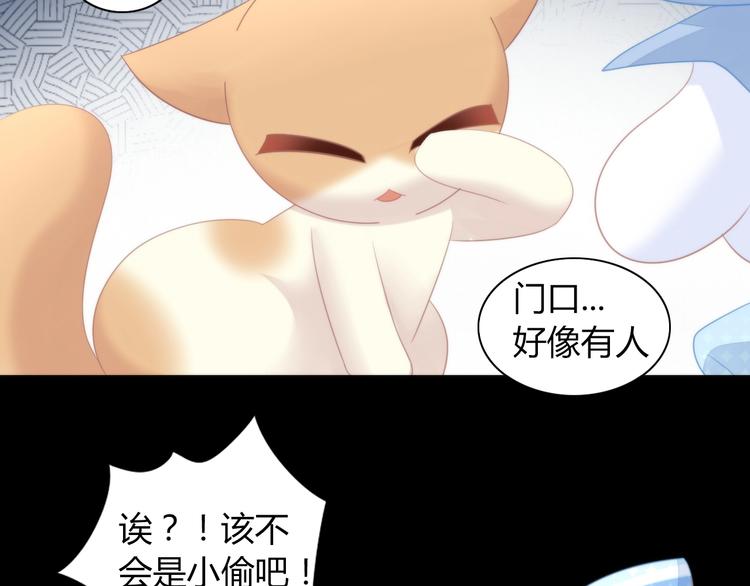 第117话 陪伴72
