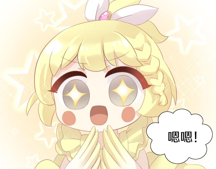 第146话 皮卡的梦想20