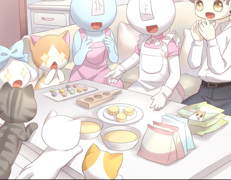 番外 月饼大作战40