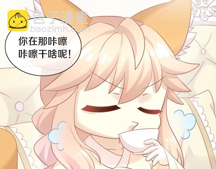 第148话 美颜吧！阿仆！9