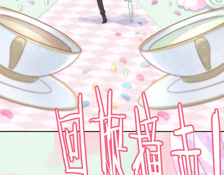 第157话 梦魇之茶（三）9