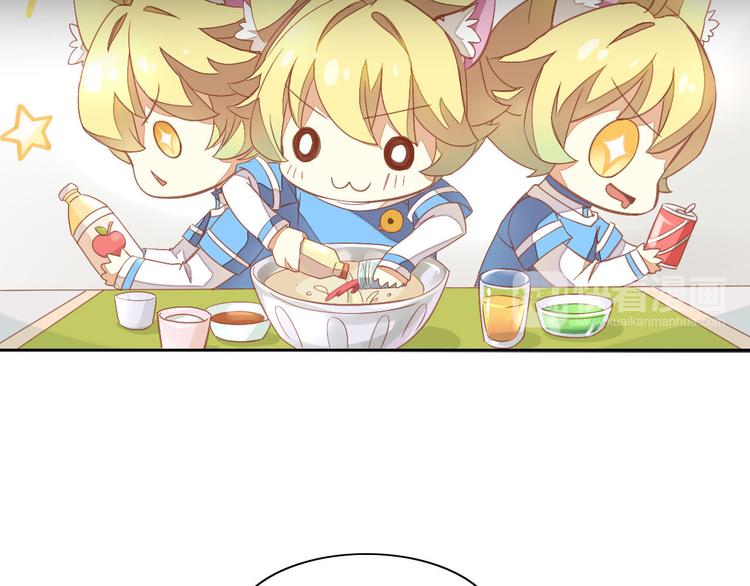 第3话  夏日冰品70