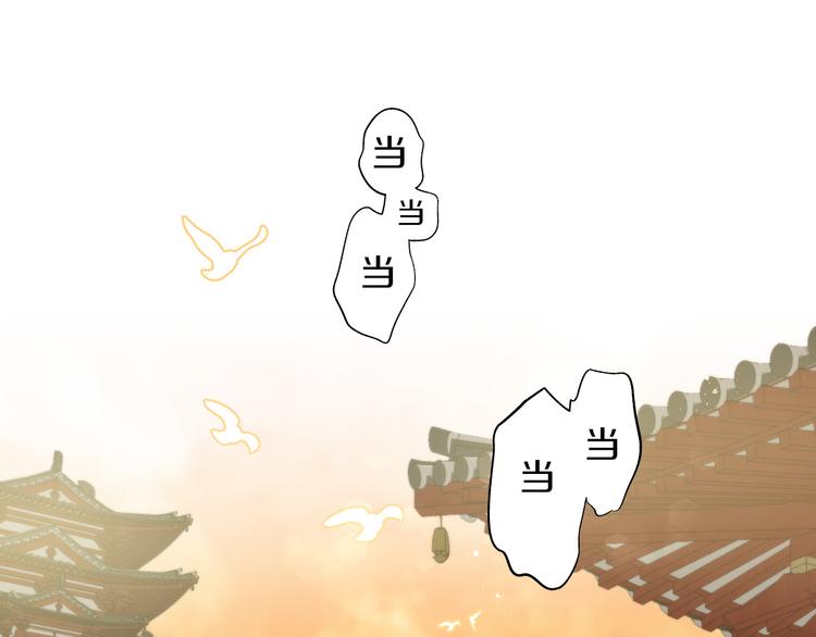 第199话  江湖再见4