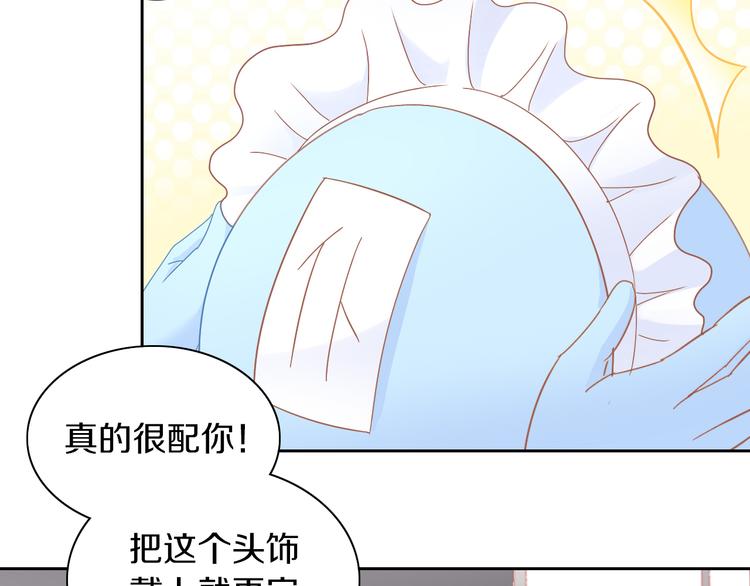 第186话 新围裙68