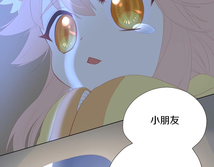 第197话 樱花攻略72