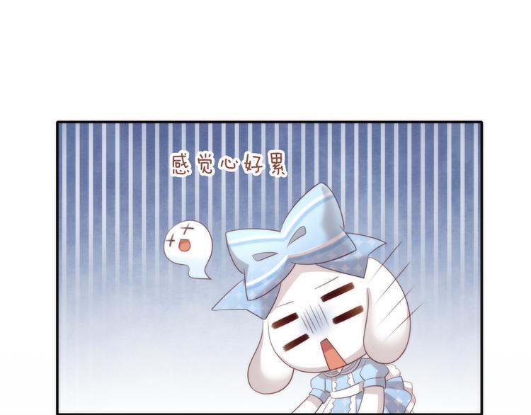 番外 月饼大作战69