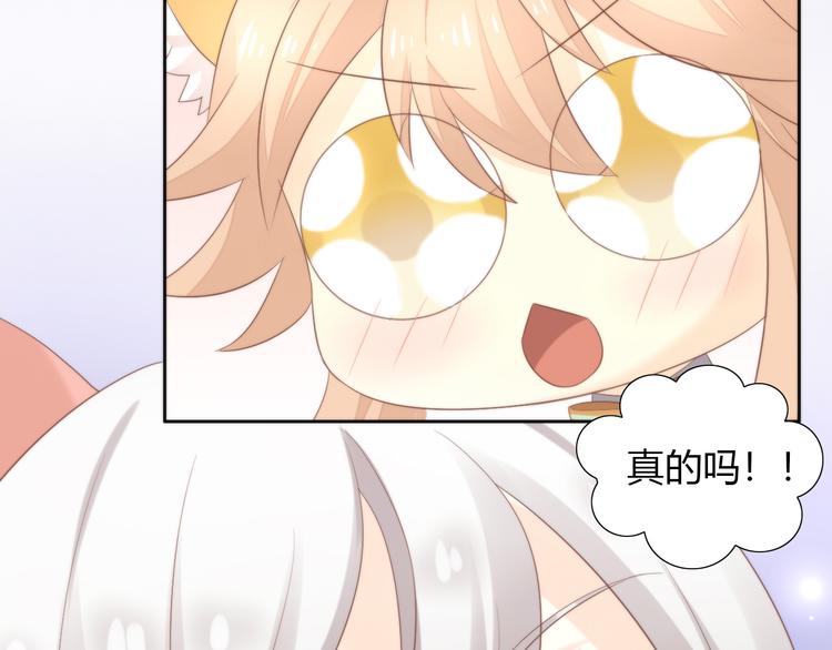 第82话 我想被爱着62