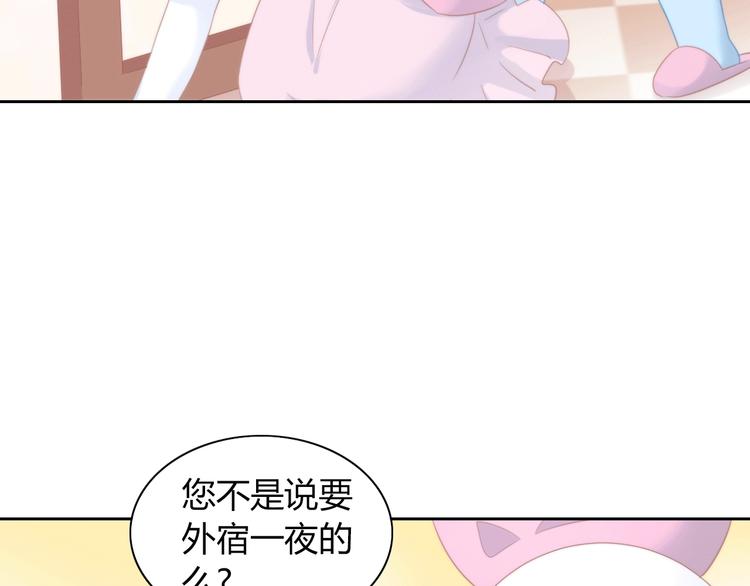 第117话 陪伴84