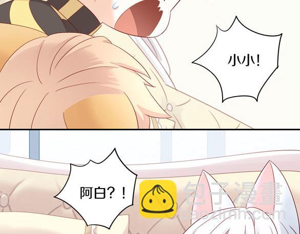 第154话 夏日大作战86