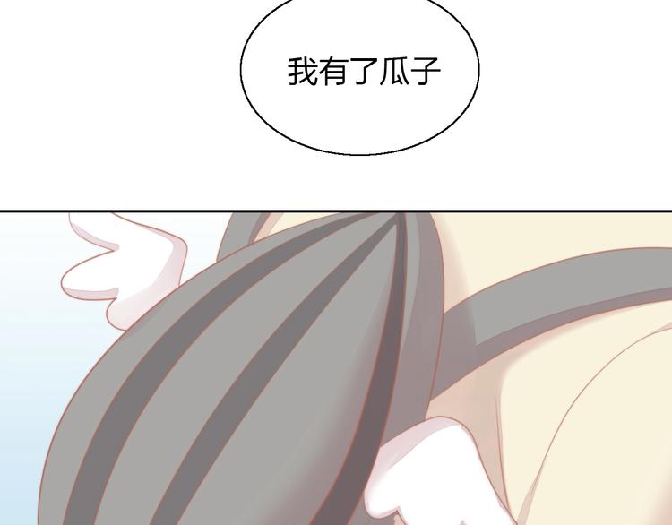 第110话 有情鼠终成眷属66