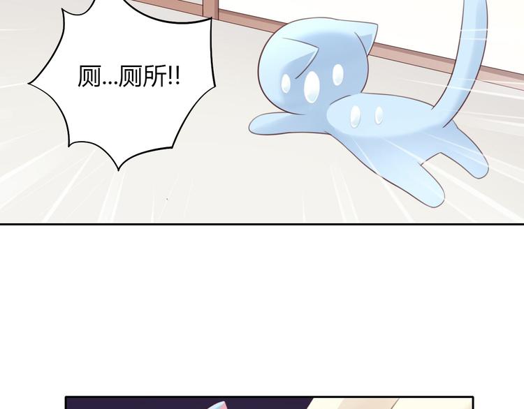 第51话 人猫大互换？63