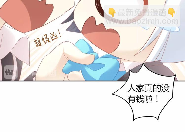 第120话 猫爪学园（三）27