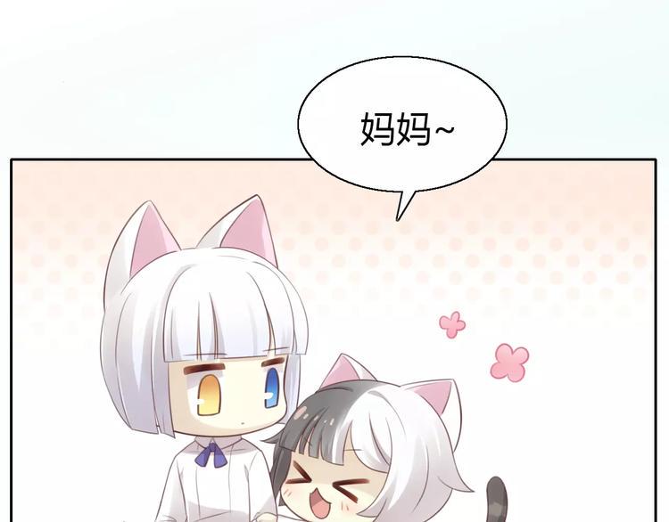 第43话 嫉妒心6