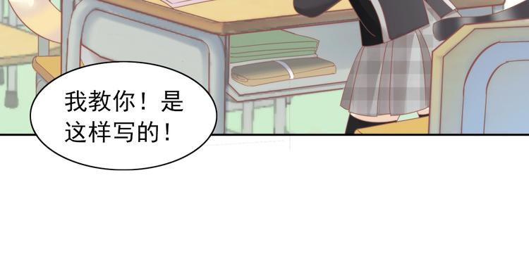 第120话 猫爪学园（三）41