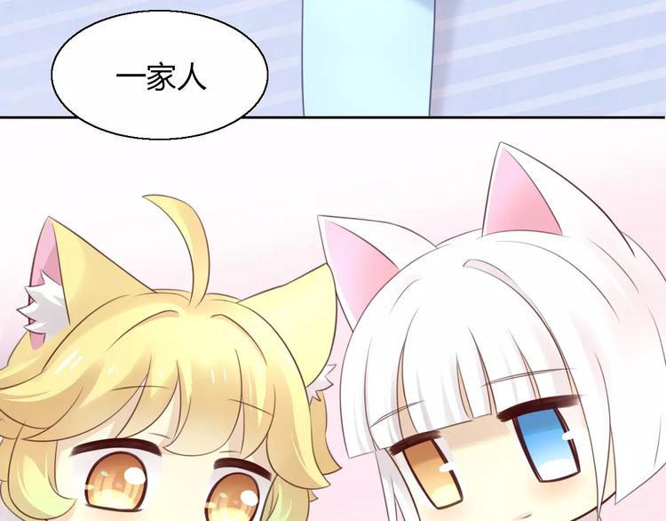 第49话 我们是一家人啊70