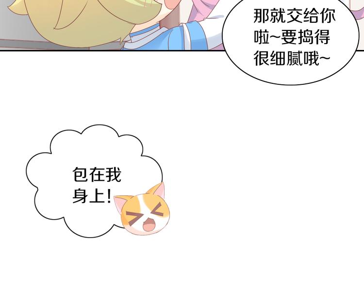 第164话 红楼味道47