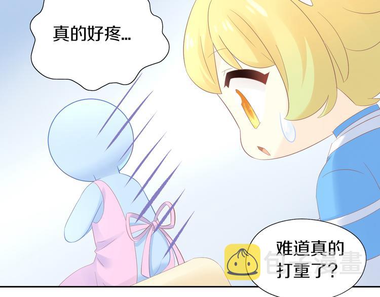 第200话 猫爪之下42