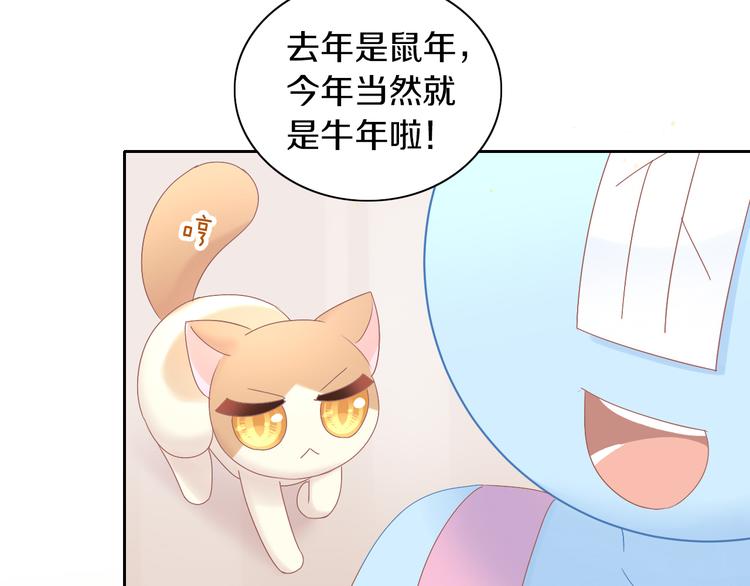 第192话  牛11