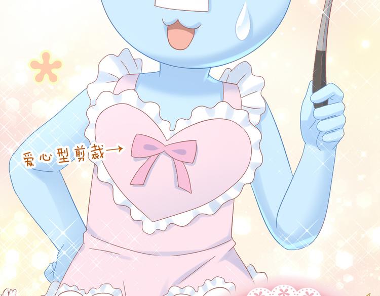 第186话 新围裙31