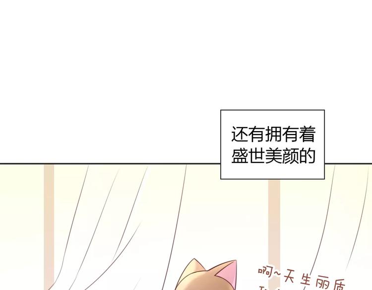第50话 互换身体！？18