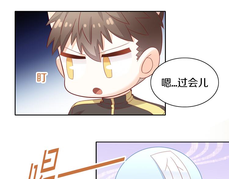 第155话 梦魇之茶（一）37