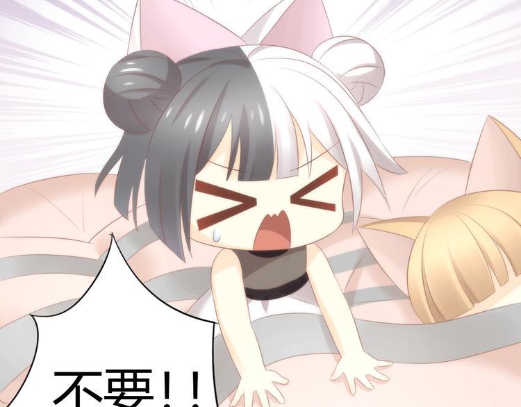 第87话  你不是王子！19