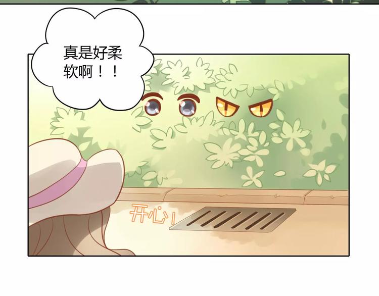 第8话  还是家里好13