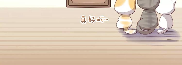 第16话  陷入恋情82