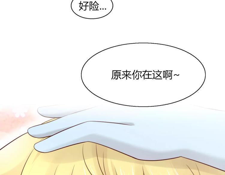 第45话 爹爹？？70