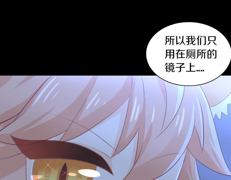 第168话 定制周边风波55