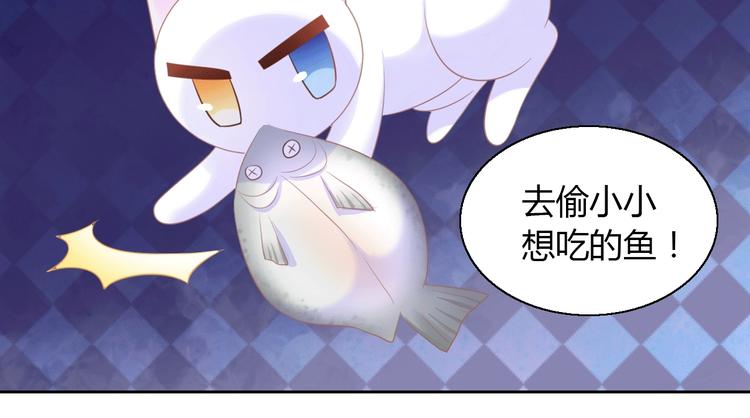 第132话 咸鱼大盗38