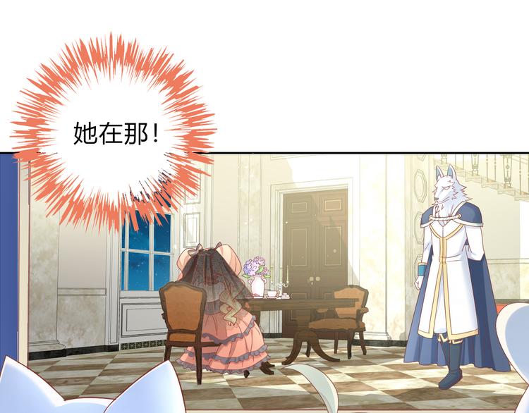 第140话 逆转游戏 （三）44