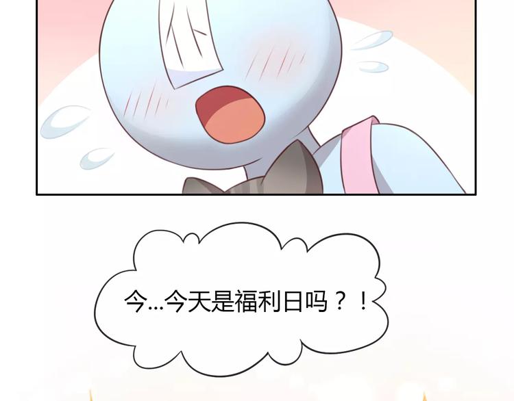 第32话 暖暖的家59