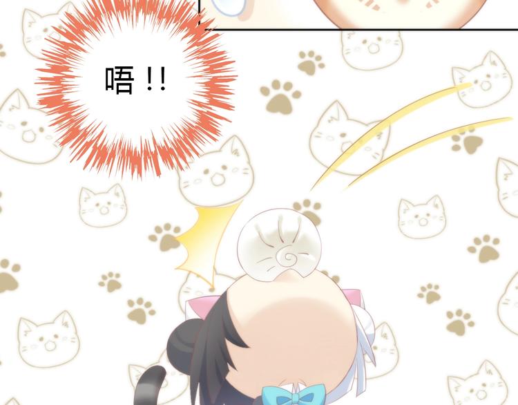 第119话 猫爪学园（二）102