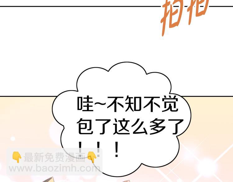 第184话 冬至52