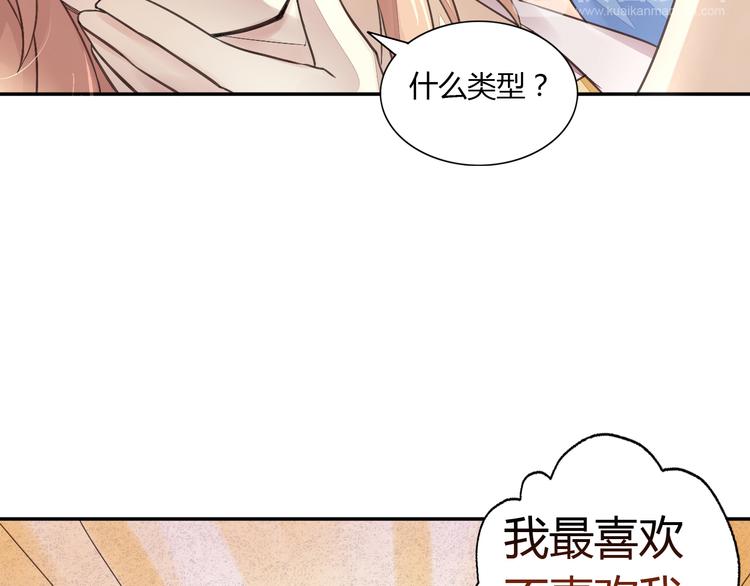 第5话  我叫泰日天！60