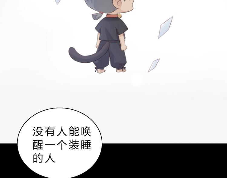 第61话 合作33
