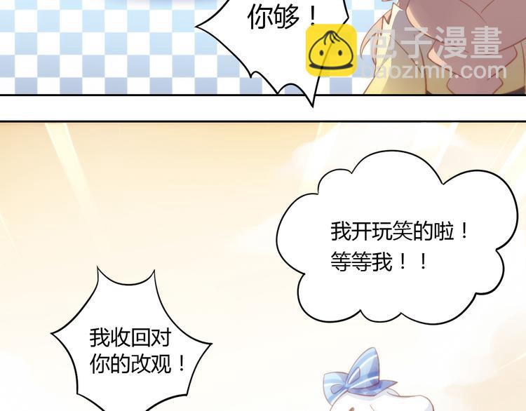 第7话  外面的世界98