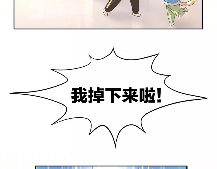 第19话  被照顾的感觉9