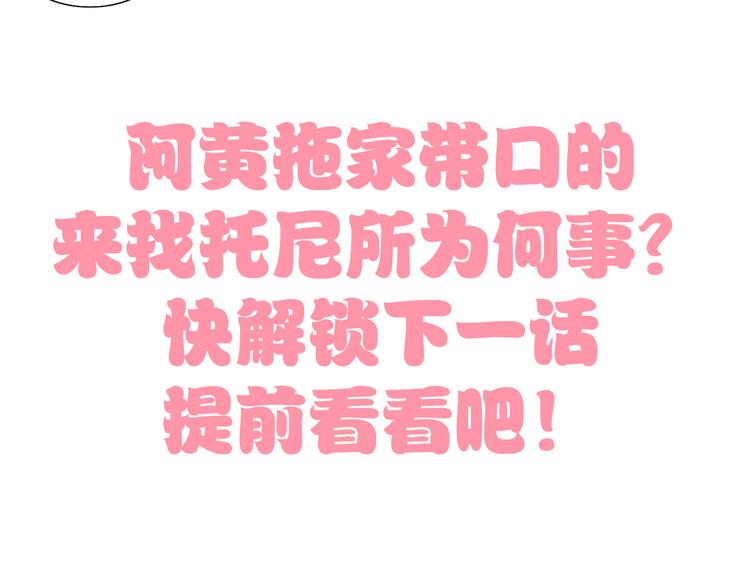第172话  喜欢的味道91