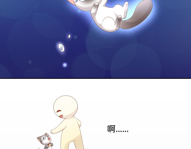 第82话 我想被爱着12